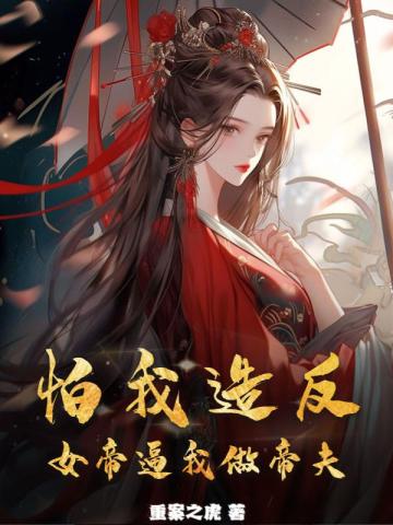 �����췴��Ů�۱������۷�