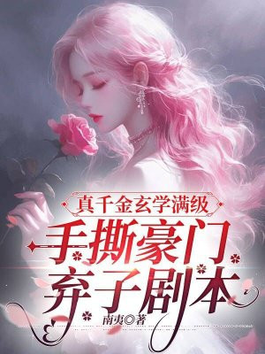 ��ǧ����ѧ��������˺�������Ӿ籾