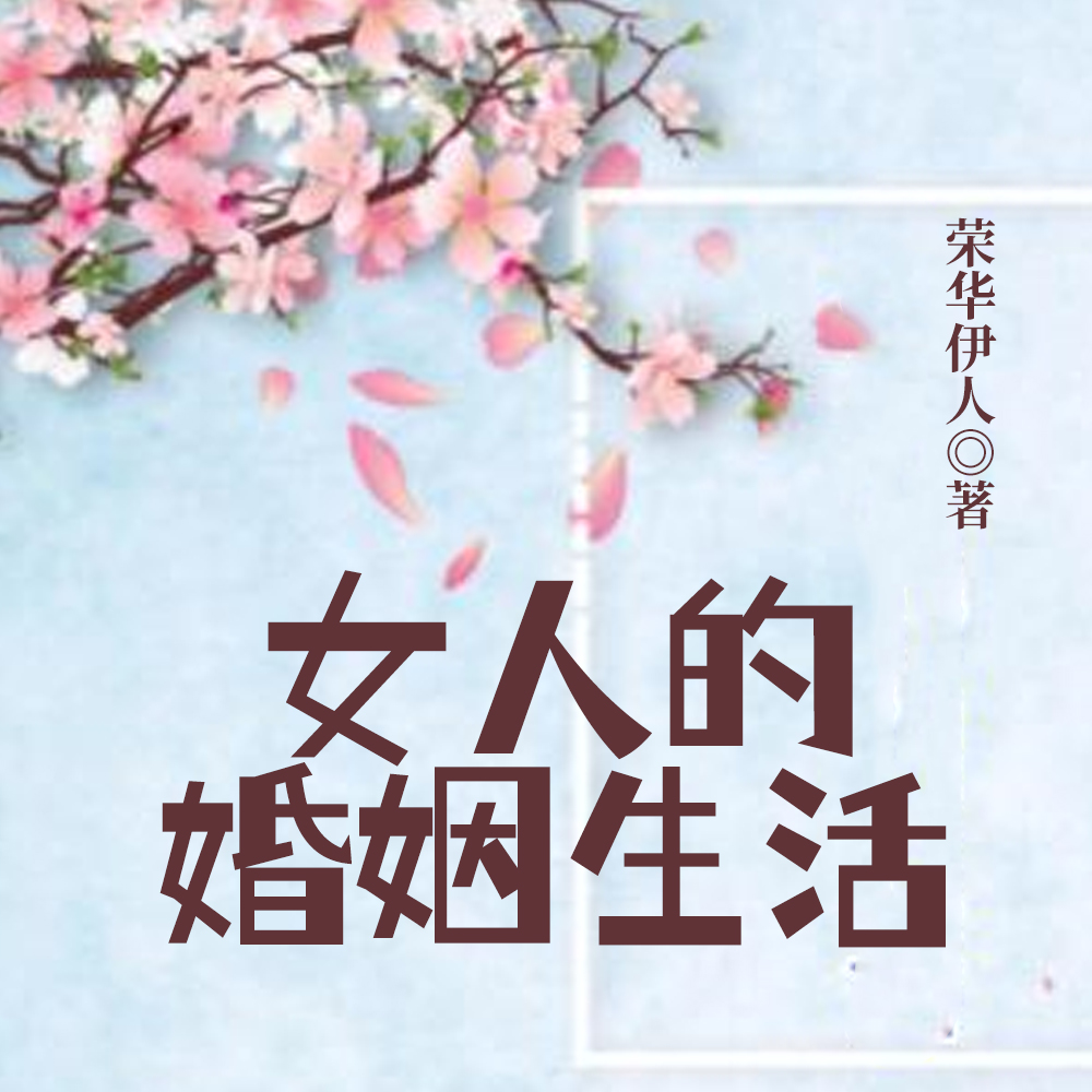 Ů�˵��Ҹ�����