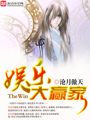 ���ִ�Ӯ��