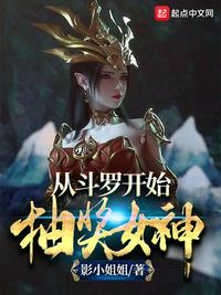 �Ӷ��޿�ʼ�齱Ů��